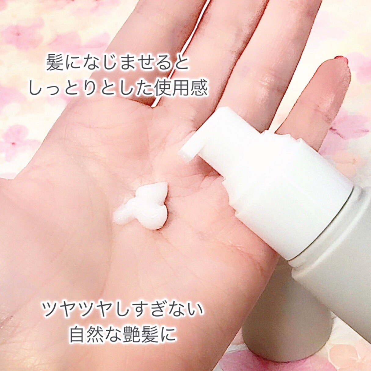 モイスト&シャイン ヘアミルク/NARTH/ヘアミルクを使ったクチコミ(5枚目)