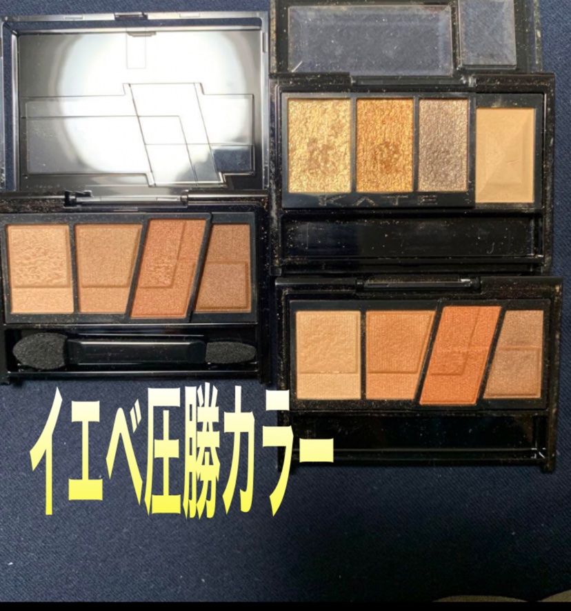 デザイニングブラウンアイズ/KATE/アイシャドウパレットを使ったクチコミ（1枚目）
