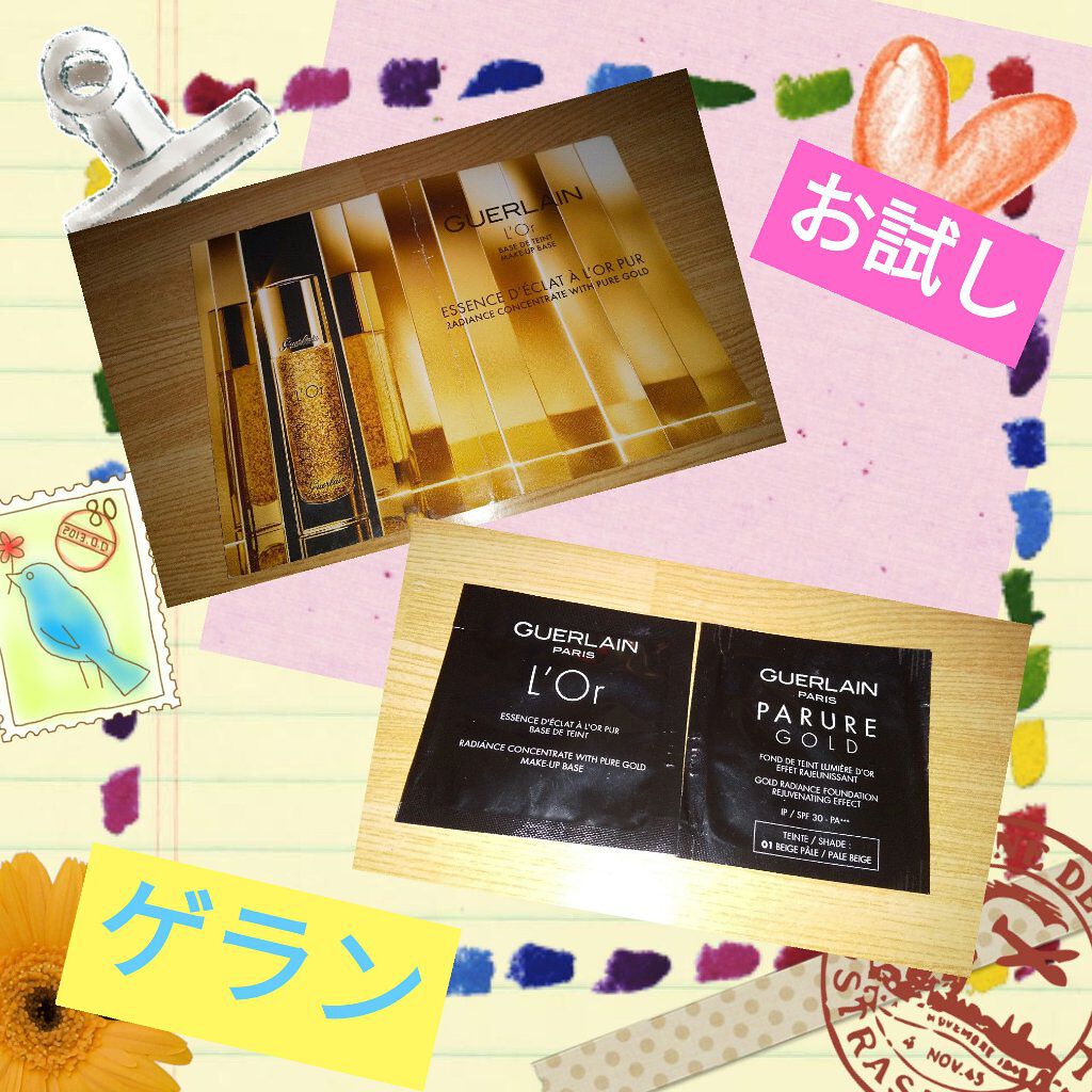 パリュール ゴールド フルイド 01 Pale Beige/GUERLAIN/リキッドファンデーションを使ったクチコミ（1枚目）