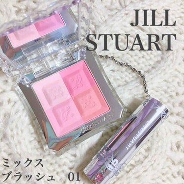 ミックスブラッシュ コンパクト N/JILL STUART/パウダーチークを使ったクチコミ（1枚目）