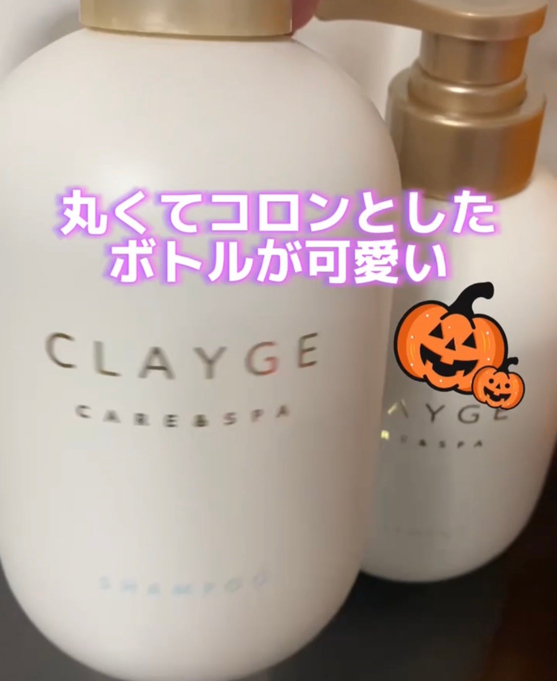 シャンプー/トリートメント SR/CLAYGE/市販シャンプーを使ったクチコミ(2枚目)