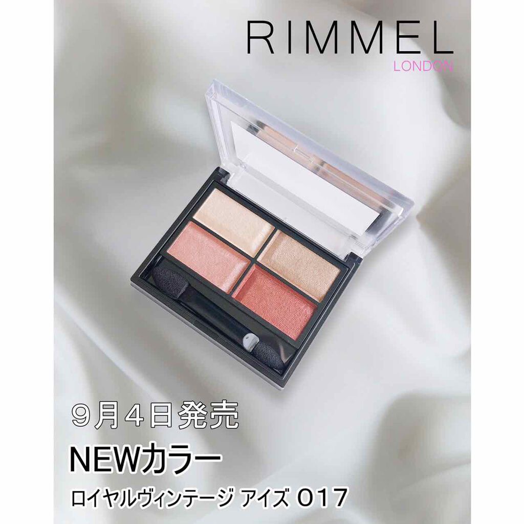 ロイヤルヴィンテージ アイズ/リンメル ロンドン/アイシャドウパレットを使ったクチコミ(1枚目)