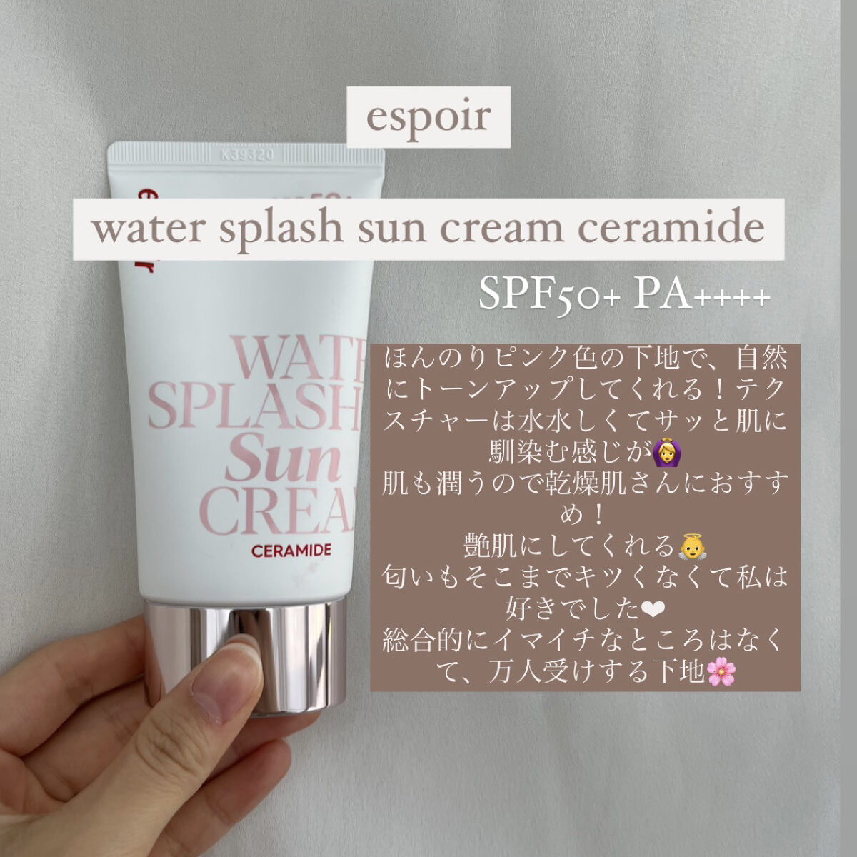 マスクフィットトーンアップクリーム/TIRTIR(ティルティル)/化粧下地を使ったクチコミ（2枚目）