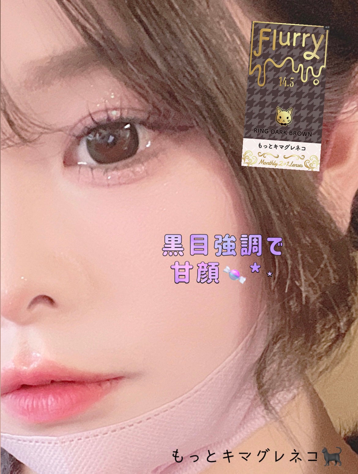 描くふたえアイライナー/CEZANNE/リキッドアイライナーを使ったクチコミ(1枚目)