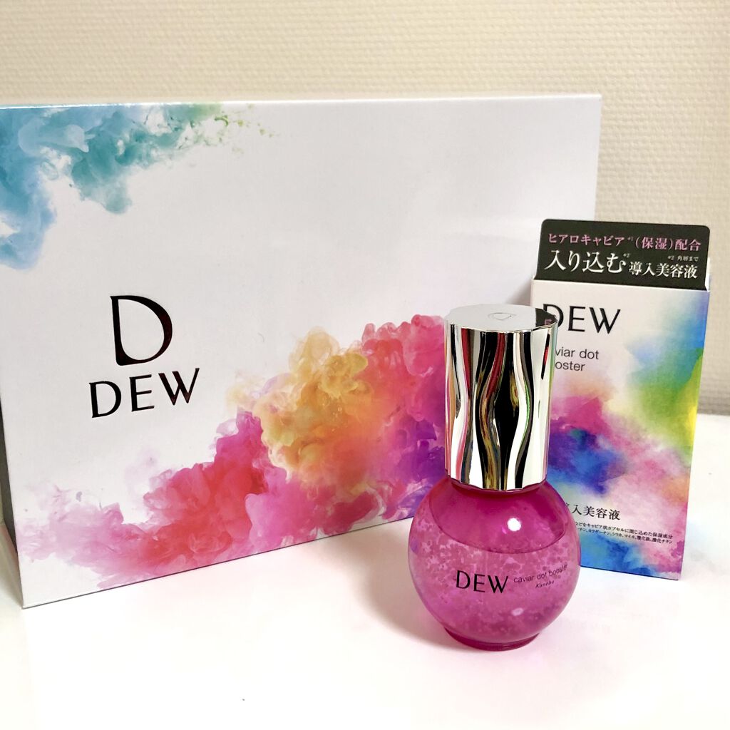 キャビアドットブースター/DEW/ブースター・導入液を使ったクチコミ（2枚目）