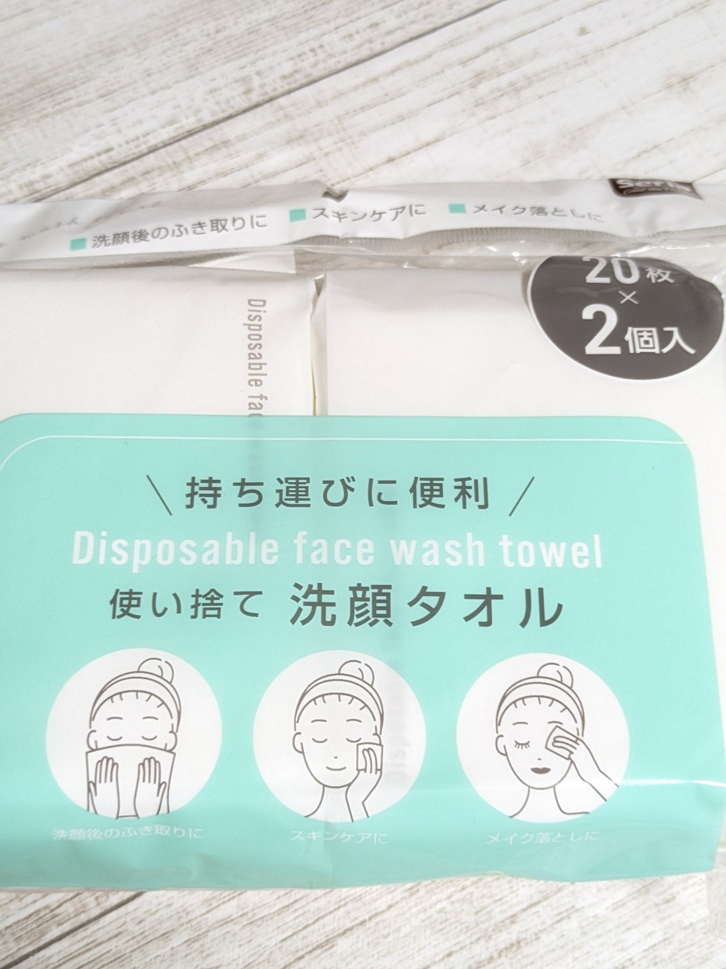 使い捨て洗顔タオル/セリア/クレンジングタオルを使ったクチコミ(5枚目)