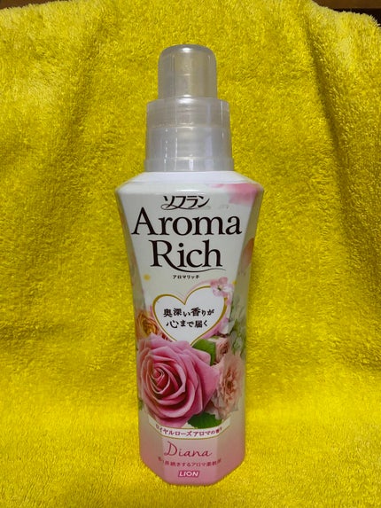 アロマリッチ ダイアナ/ソフラン/柔軟剤を使ったクチコミ(1枚目)