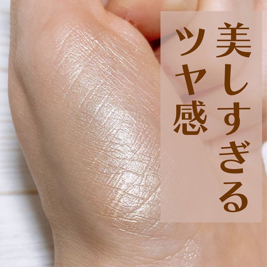 Skin Lighter Glow (スキンライターグロウ)/MERREZ'CA/クリームハイライトを使ったクチコミ（2枚目）