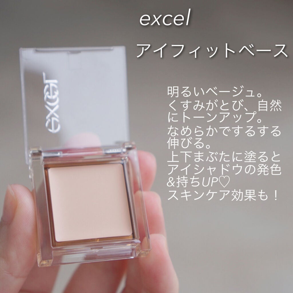 アイプランナー/excel/単色アイシャドウを使ったクチコミ(4枚目)