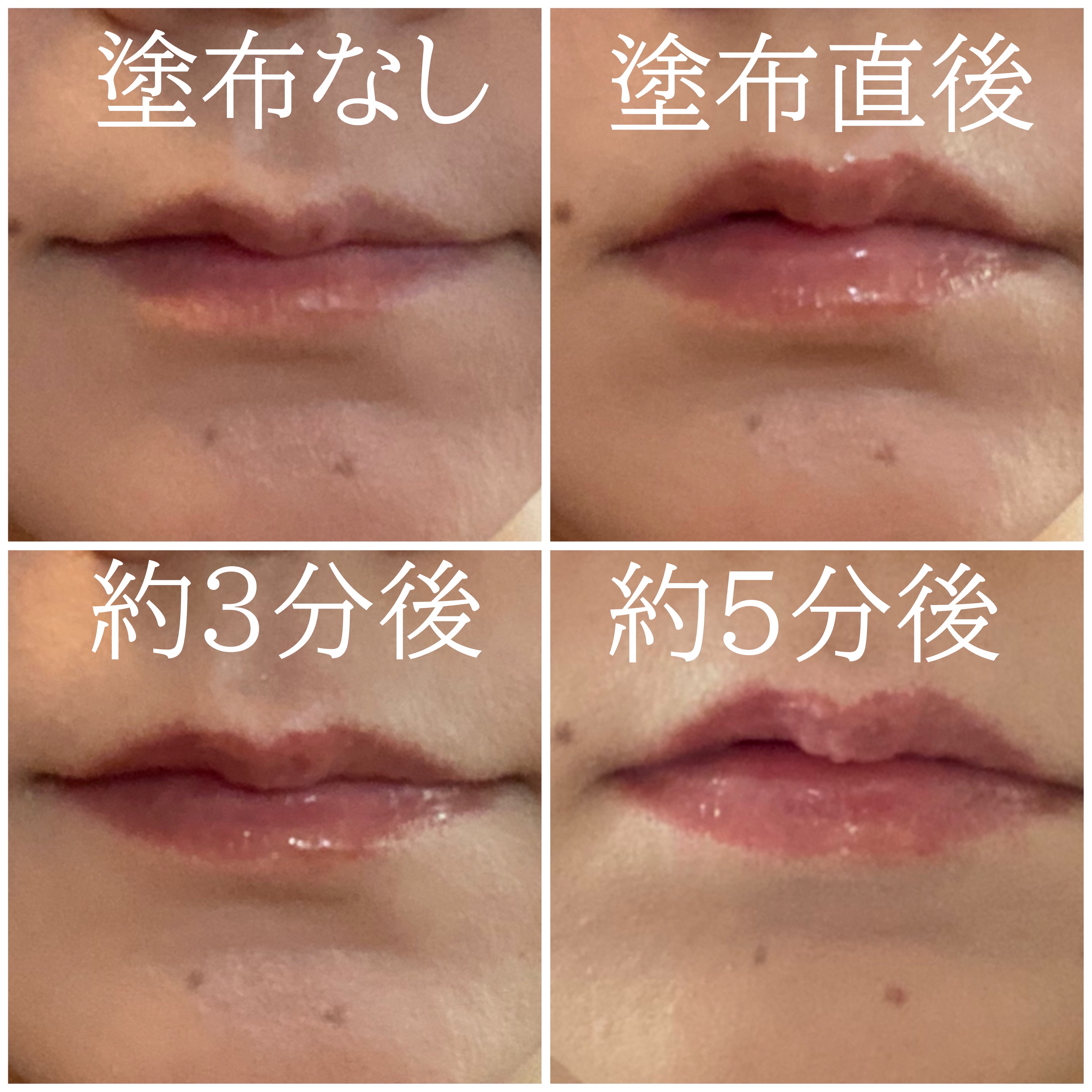 ドド デビルプランパーリップ 03 クリアフィーバー/ドド/リッププランパーを使ったクチコミ（3枚目）