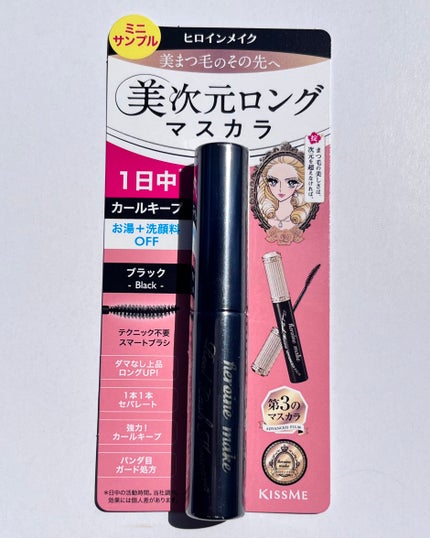 ヒロインメイク リアルラッシュマスカラ アドバンストフィルム/ヒロインメイク/マスカラを使ったクチコミ(2枚目)