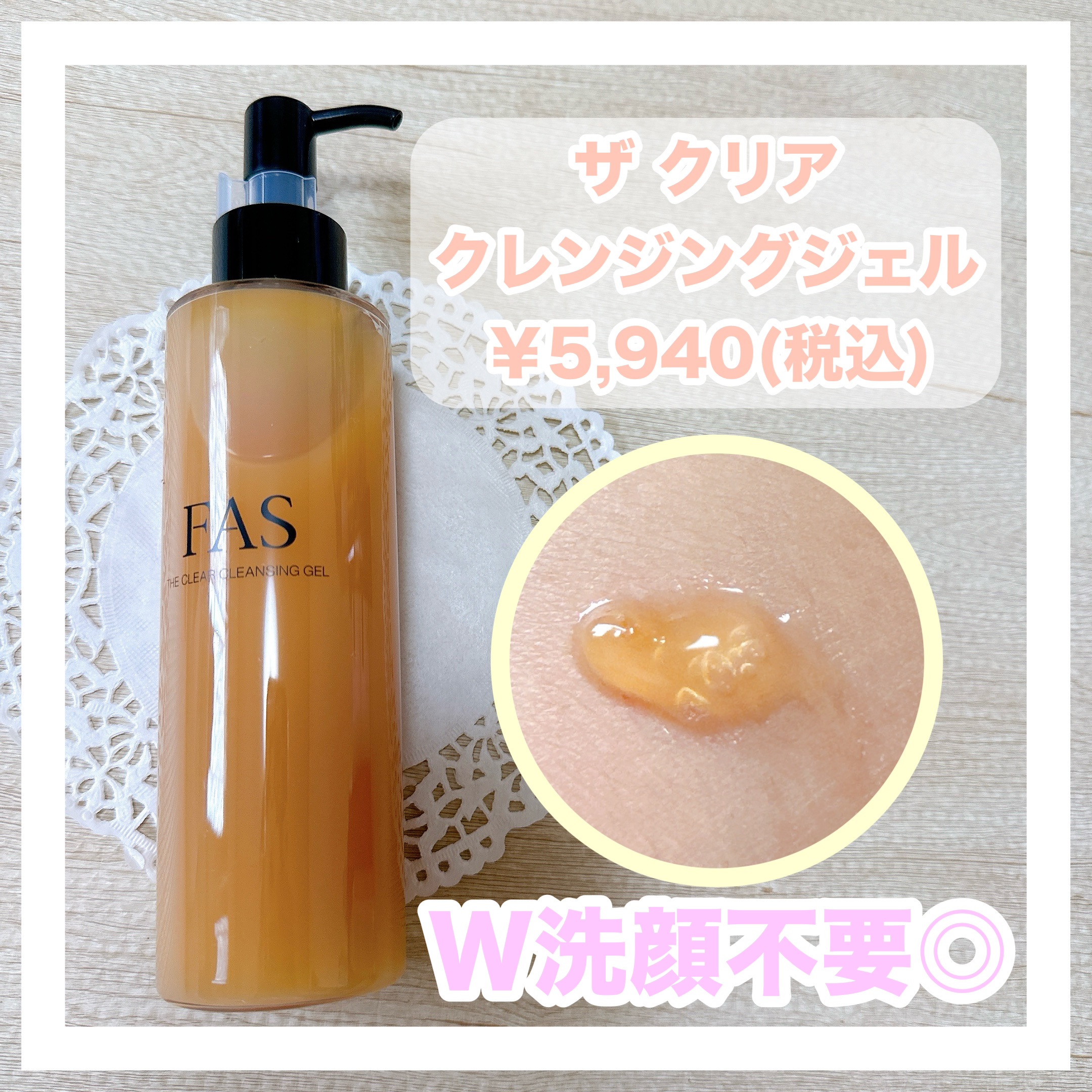 ザ ブラック エッセンス/FAS/化粧水を使ったクチコミ（3枚目）