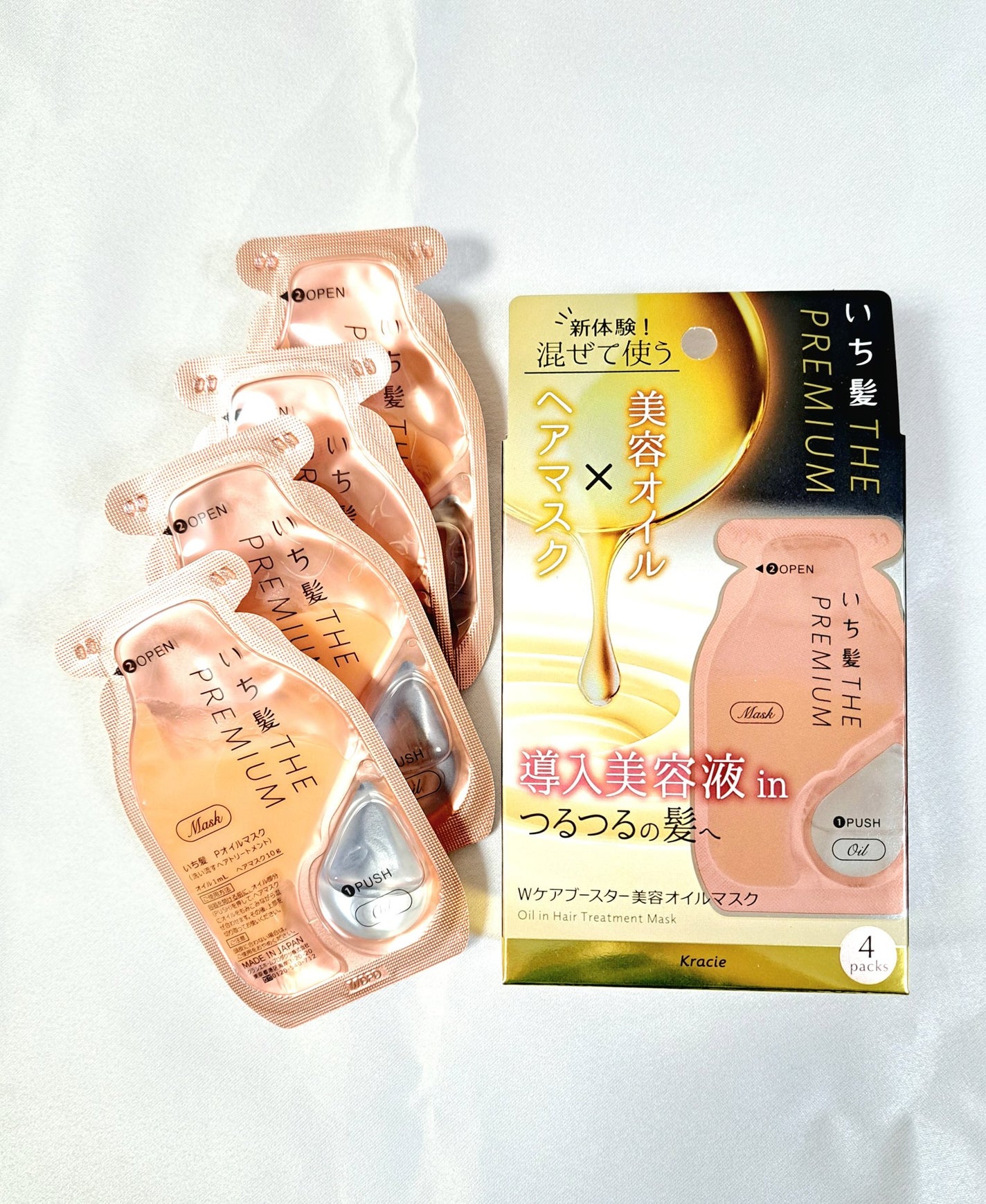 いち髪 THE PREMIUM Wケアブースター美容オイルマスク/いち髪/ヘアマスク・ヘアパックを使ったクチコミ(3枚目)