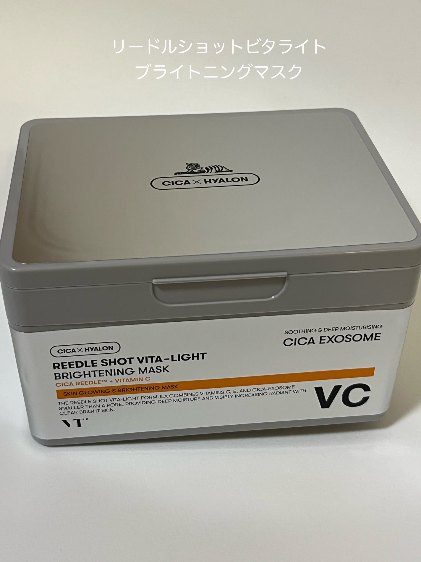 リードルショットビタライトブライトニングマスク/VT/シートマスク・パックを使ったクチコミ(1枚目)