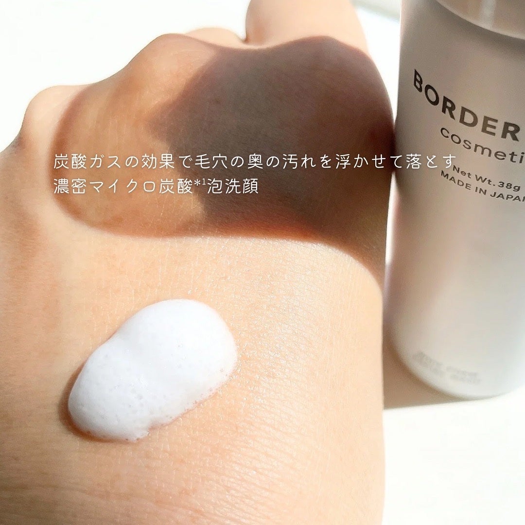 ミニサイズスキンケアセット/BORDER FREE cosmetics/トライアルキットを使ったクチコミ(3枚目)