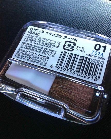 ナチュラル チークN/CEZANNE/パウダーチークを使ったクチコミ(2枚目)