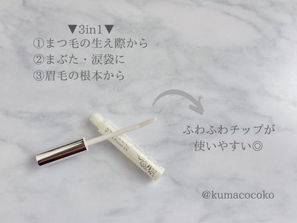 モイスチュア リッチ エッセンスアイクリーム/CEZANNE/アイケア・アイクリームを使ったクチコミ(5枚目)