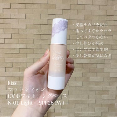 トーンアップ ノーセバム サンスクリーン SPF50+ PA++++/innisfree/日焼け止め・UVケアを使ったクチコミ（3枚目）