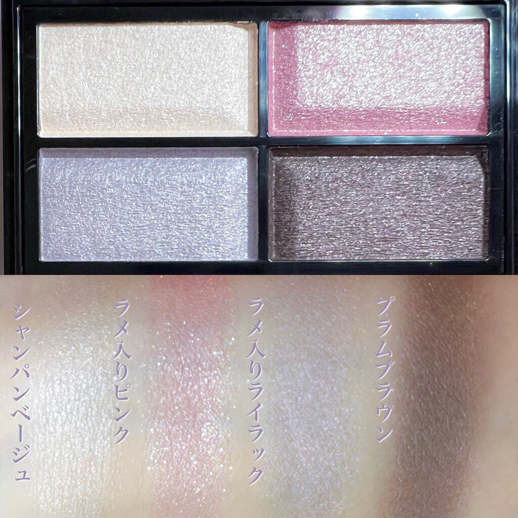 ロイヤルヴィンテージ アイズ 105/リンメル ロンドン/アイシャドウパレットを使ったクチコミ（2枚目）