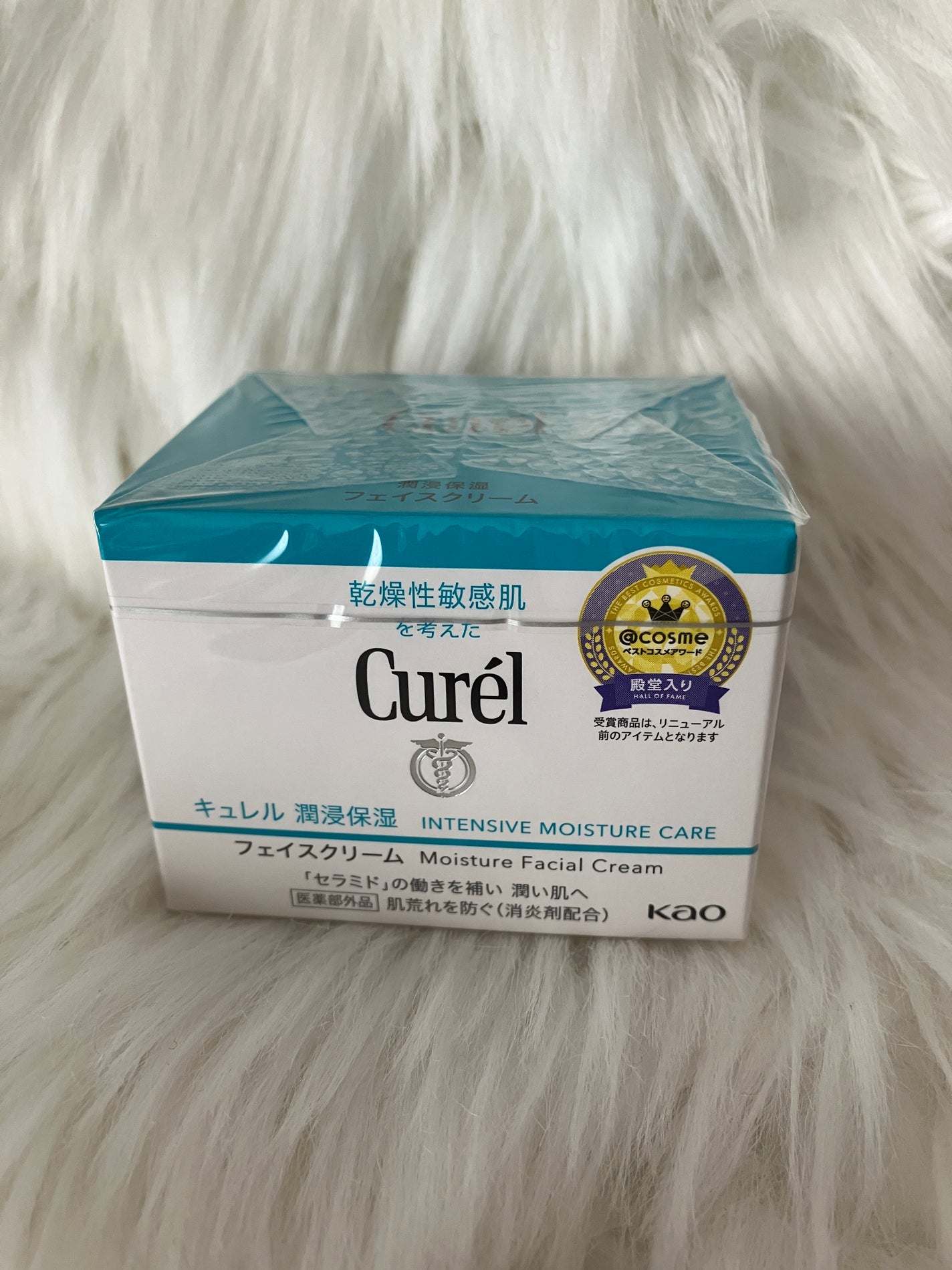 潤浸保湿 フェイスクリーム/キュレル/フェイスクリームを使ったクチコミ(3枚目)