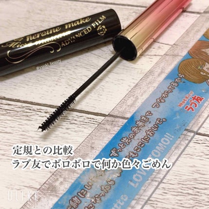 マイクロマスカラ アドバンストフィルム/ヒロインメイク/マスカラを使ったクチコミ(2枚目)