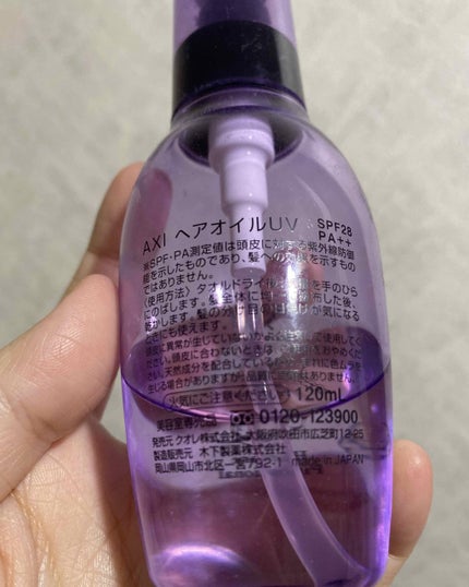 を使ったクチコミ(2枚目)