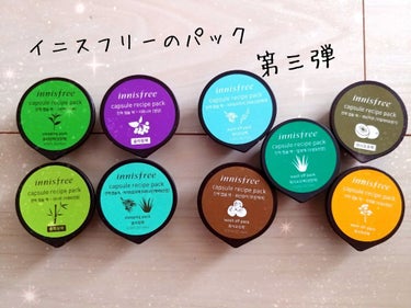 カプセルレシピパック B&T/innisfree/洗い流すパック・マスクを使ったクチコミ（1枚目）