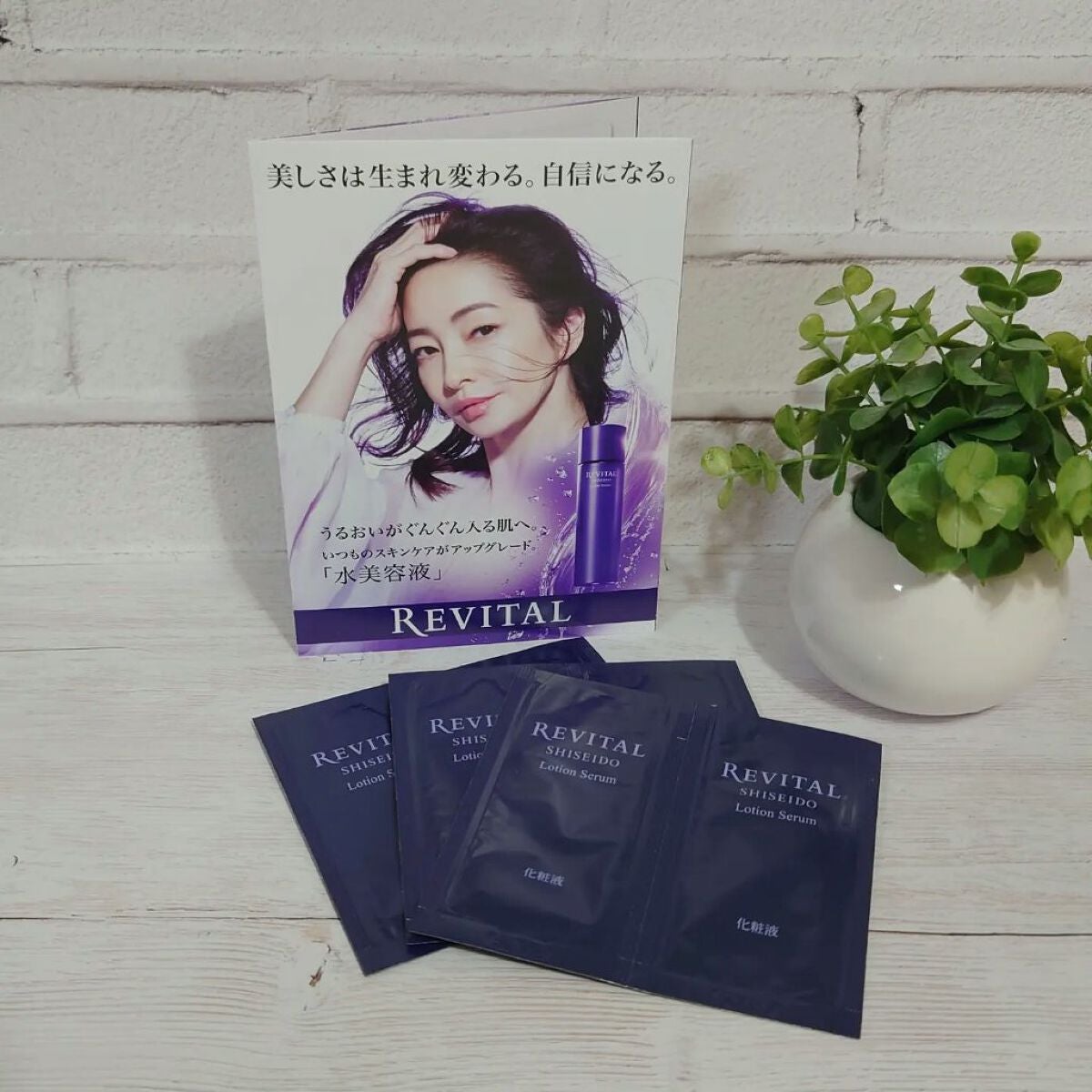 ローションセラム/リバイタル/美容液を使ったクチコミ(1枚目)