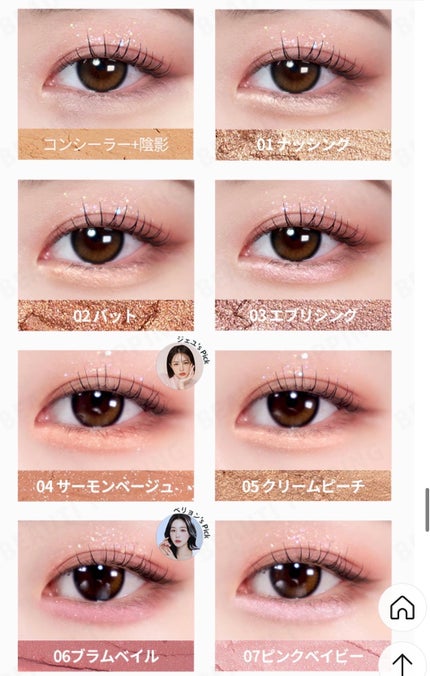 アンダーアイマスター/nobev/ペンシルアイライナーを使ったクチコミ(6枚目)