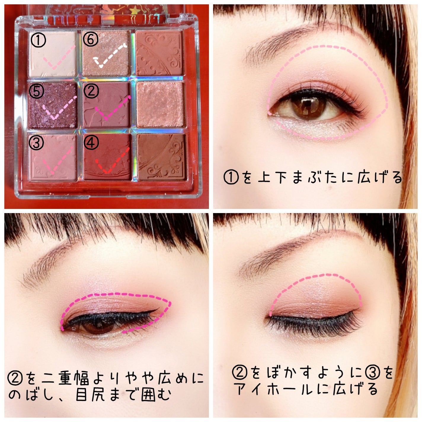 クォーツ 9色アイシャドウパレット(ドリームランドアイシャドウ)/ZEESEA/アイシャドウパレットを使ったクチコミ(2枚目)