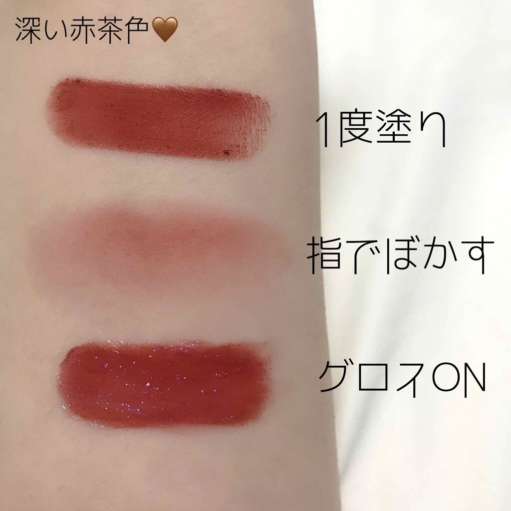 ルージュ アンリミテッド/shu uemura/口紅を使ったクチコミ(2枚目)