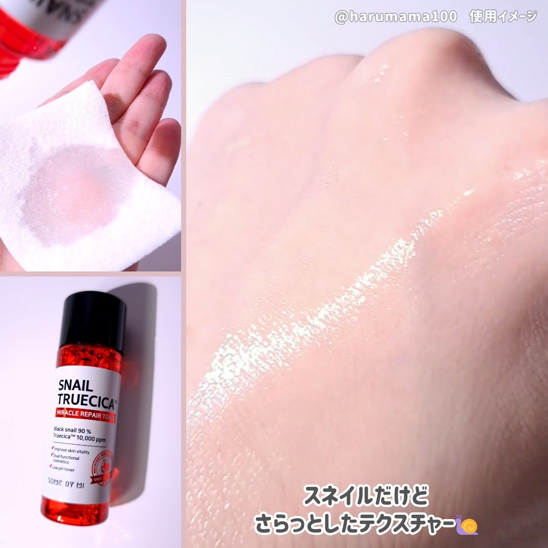 SOME BY MI スネールTRUECICAミラクルリペアトナーのクチコミ「SOME BY MIのシカ+スネイルシリーズのリペアトナー✨

───────────────.....」（3枚目）