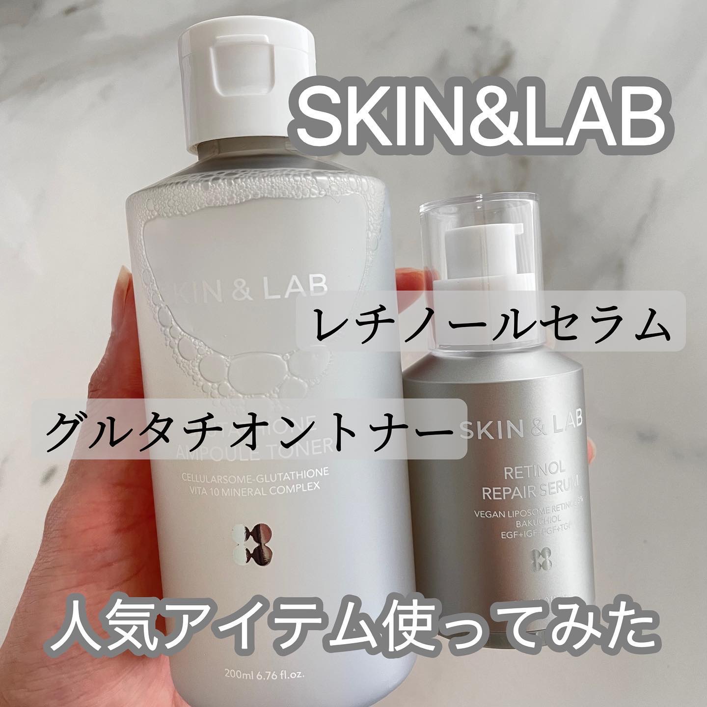 ヴィーガンリポソームレチノールセラム/SKIN&LAB/美容液を使ったクチコミ（1枚目）