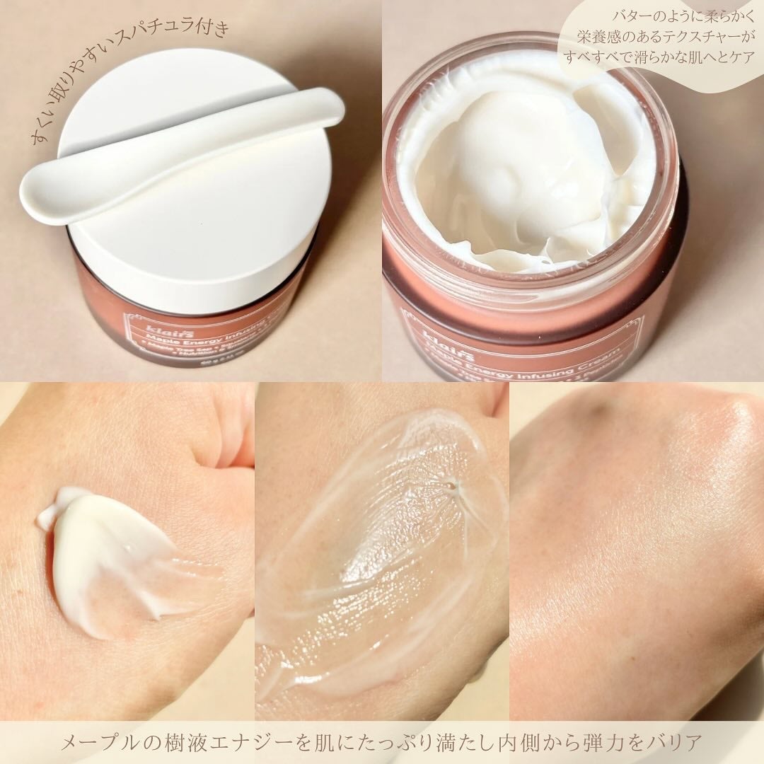 メープルエナジーインフュージングクリーム/Klairs/フェイスクリームを使ったクチコミ(3枚目)