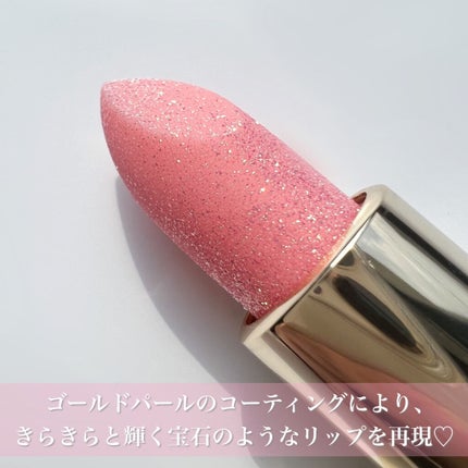 リシェ ダイヤモンド ティント セラム/Visée/リップケアを使ったクチコミ(4枚目)