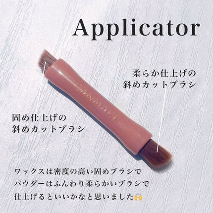 スタイリングデュアルアイブロウ 02 ウォームブラウン/キャンメイク/アイブロウを使ったクチコミ(3枚目)