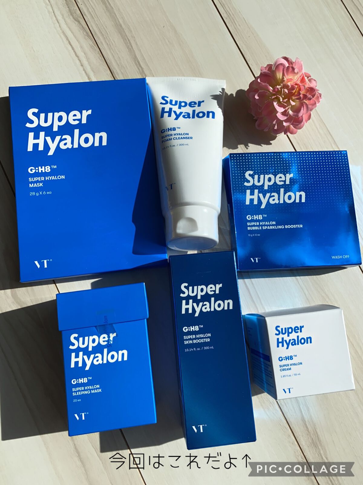 スーパーヒアルロン スキンブースター/VT/化粧水を使ったクチコミ(4枚目)