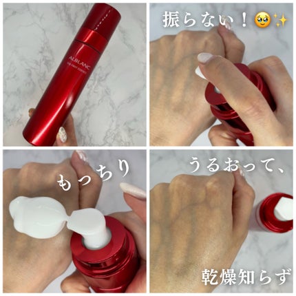 ザ ファーストエッセンス/ALBLANC/美容液を使ったクチコミ(2枚目)