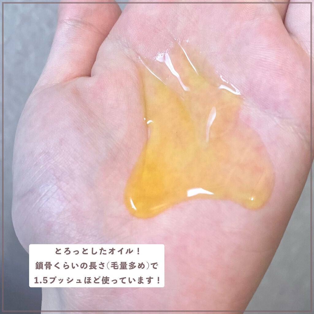 ディープモイスト ヘアオイル3.0/&honey/ヘアオイルを使ったクチコミ(4枚目)