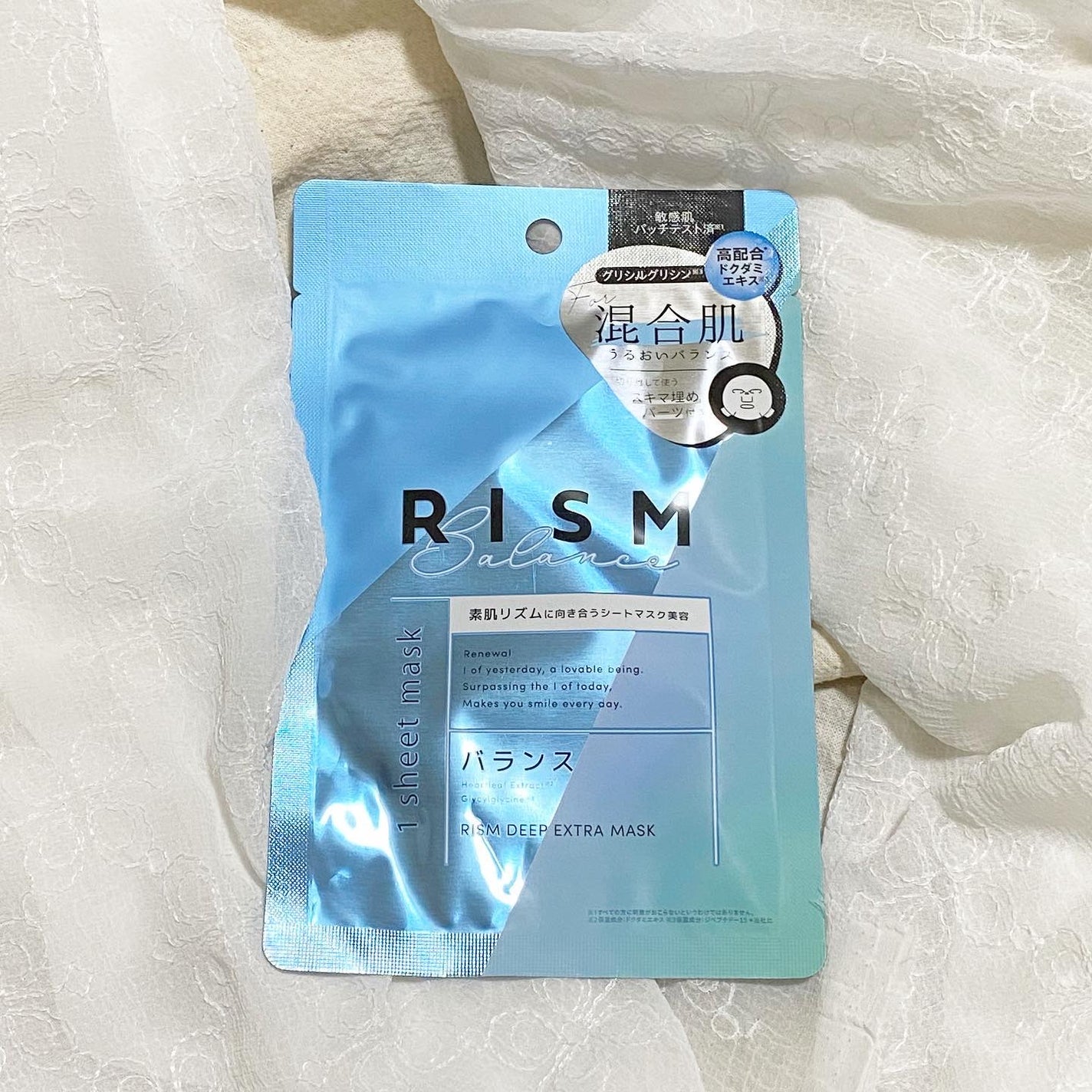 ディープエクストラマスク バランス/RISM/シートマスク・パックを使ったクチコミ(1枚目)