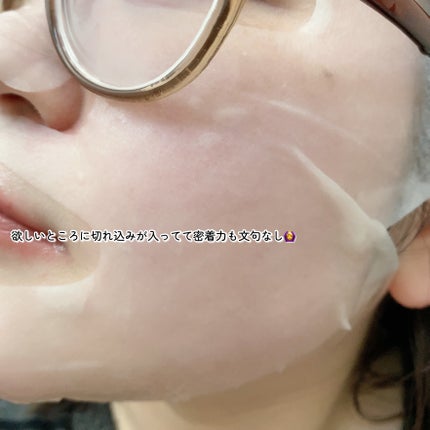 フェイスマスクスキンケア/Rael/シートマスク・パックを使ったクチコミ(9枚目)