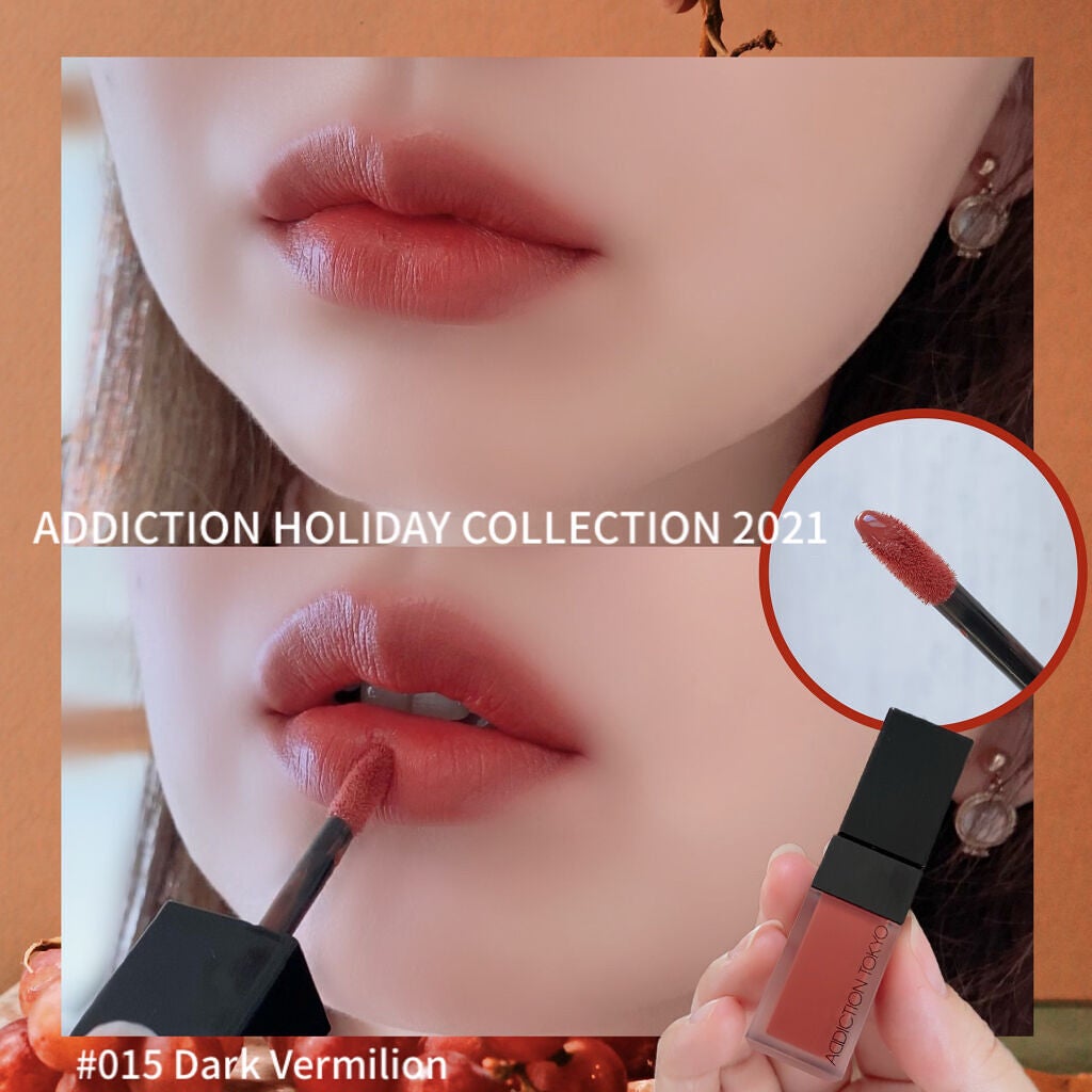 アディクション ザ マット リップ リキッド/ADDICTION/口紅を使ったクチコミ(6枚目)