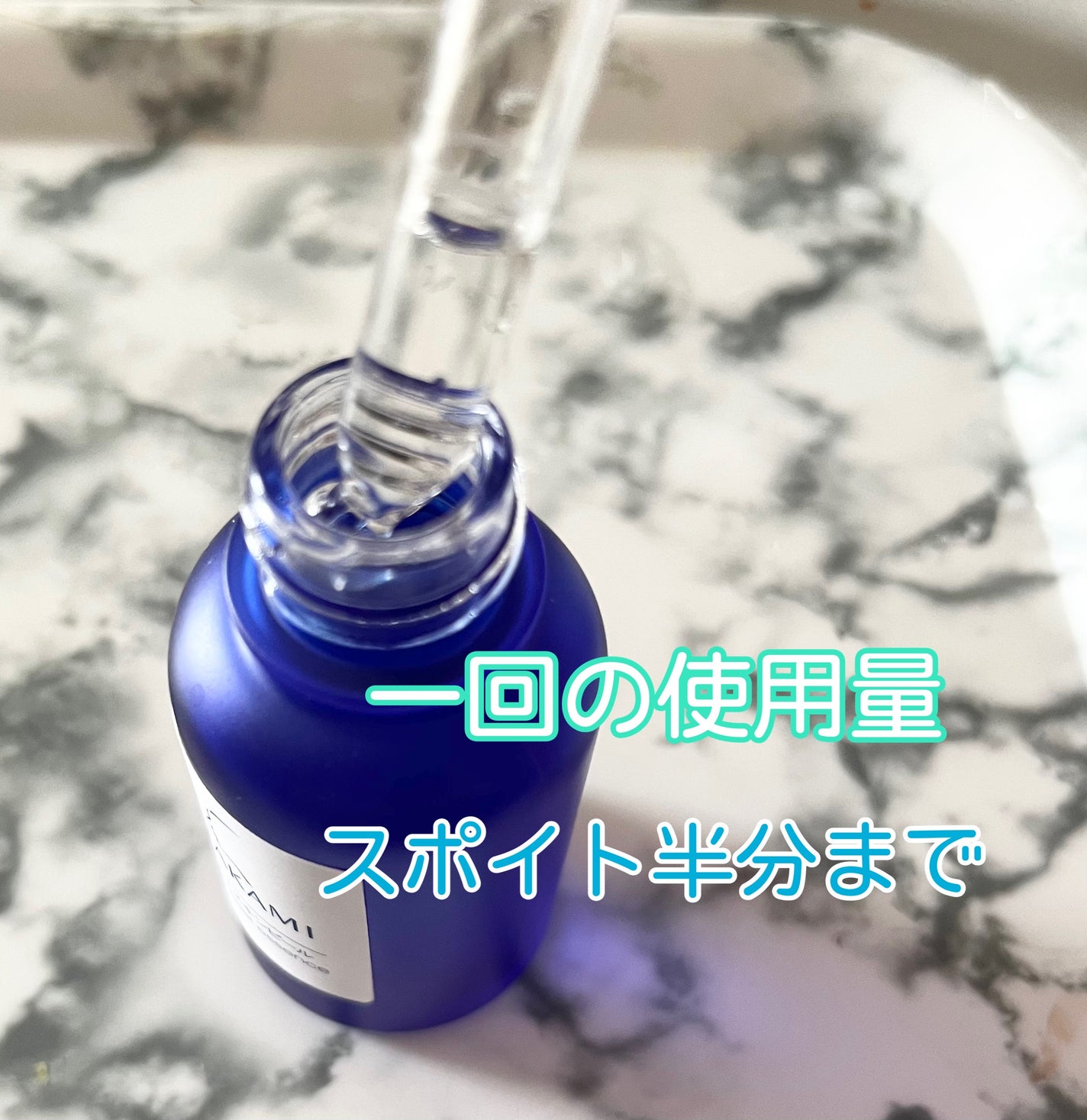 タカミスキンピール/タカミ/ブースター・導入液を使ったクチコミ(2枚目)