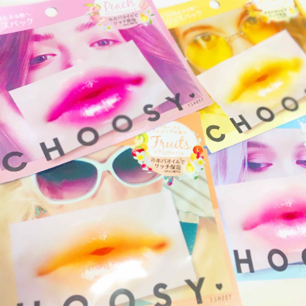 リップパック /CHOOSY/リップマスクを使ったクチコミ(1枚目)