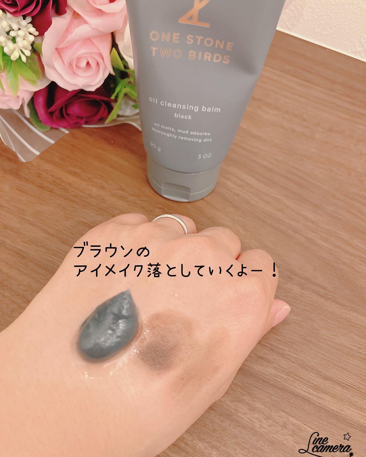 オイルクレンジングバーム ブラック/ONE STONE TWO BIRDS/クレンジングバームを使ったクチコミ（3枚目）