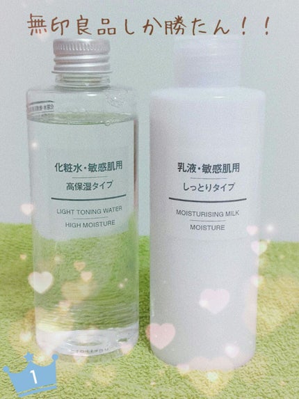 åç²§æ°Žã»ææèçšã»é«ä¿æ¹¿ã¿ã€ã/ç¡å°è¯å/åç²§æ°Žã䜿ã£ãã¯ãã³ãïŒ1æç®ïŒ