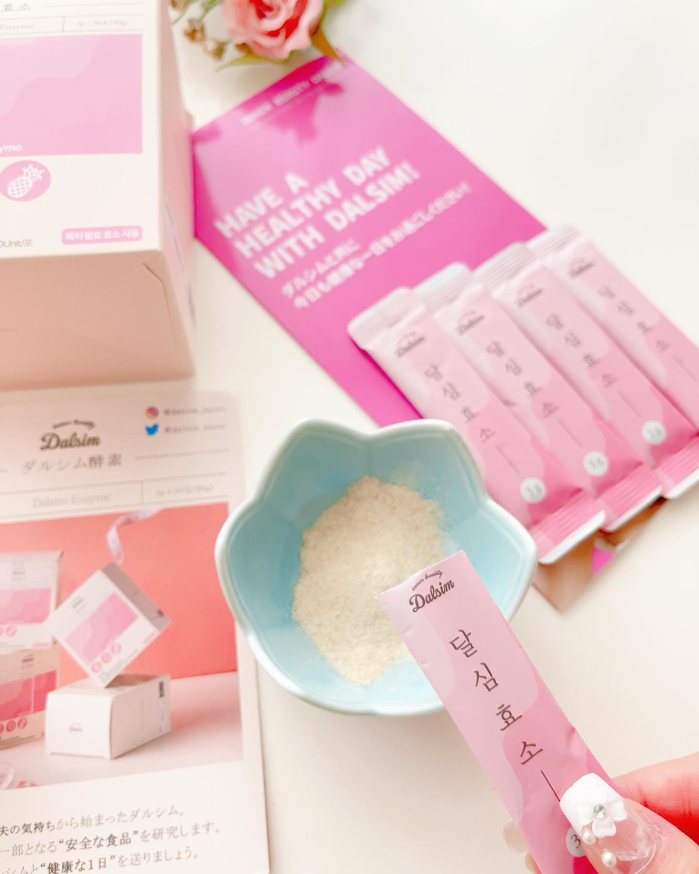 ダルシム酵素/ダルシム/酵素食品を使ったクチコミ（3枚目）