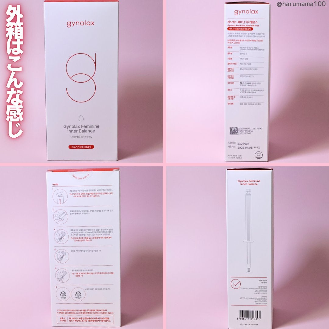 ðµð®ð¿ðããð¯ðº on LIPS ããæ°ã«ãªãããªã€ã«ãµããšã±ã¢âšïžãââââââââââââââ..ãïŒ5æç®ïŒ