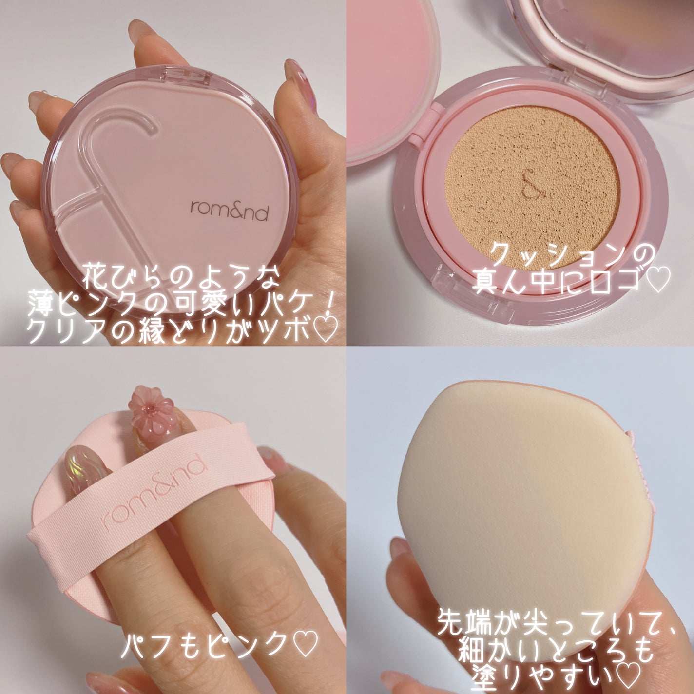 モイスチュアライジング ファンデーション プライマー/PAUL & JOE BEAUTE/化粧下地を使ったクチコミ(3枚目)