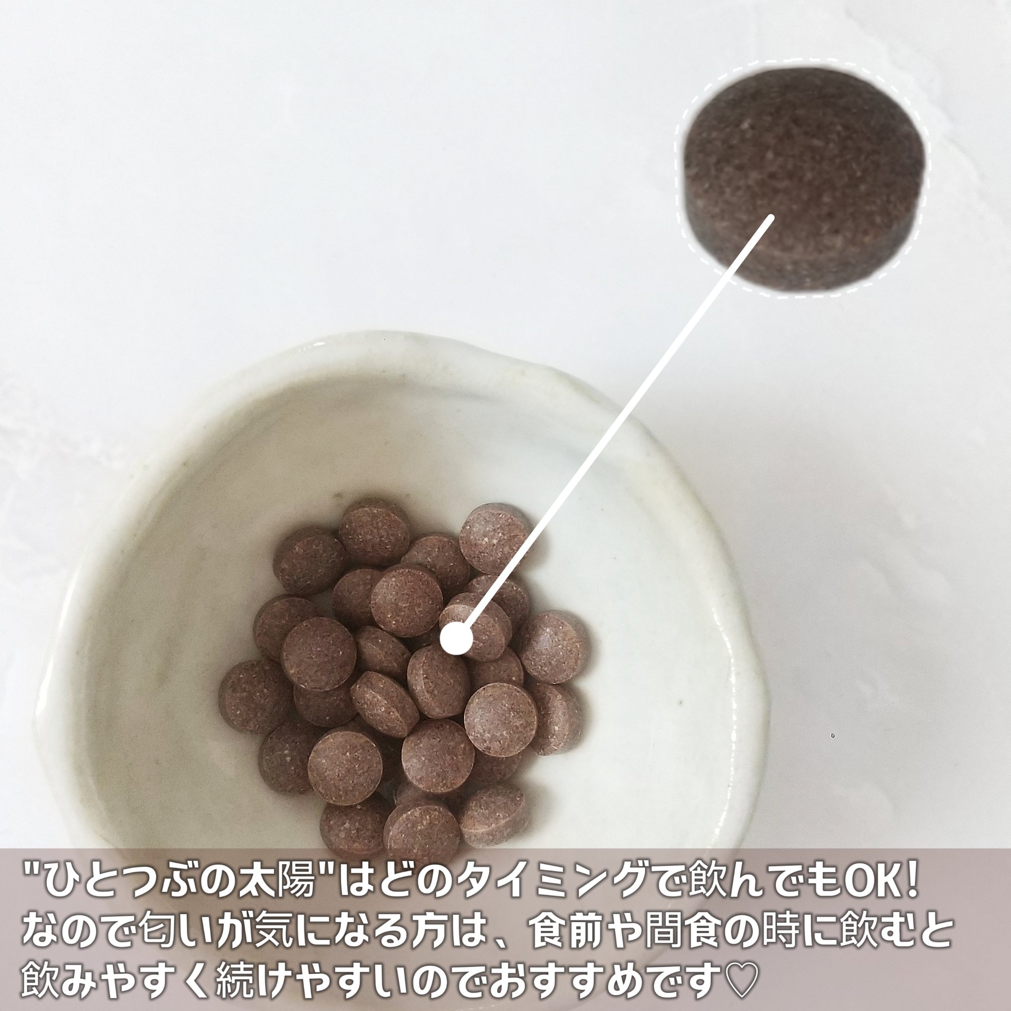 高麗人参サプリ　ひとつぶの太陽/美健未来/美容サプリメントを使ったクチコミ（3枚目）